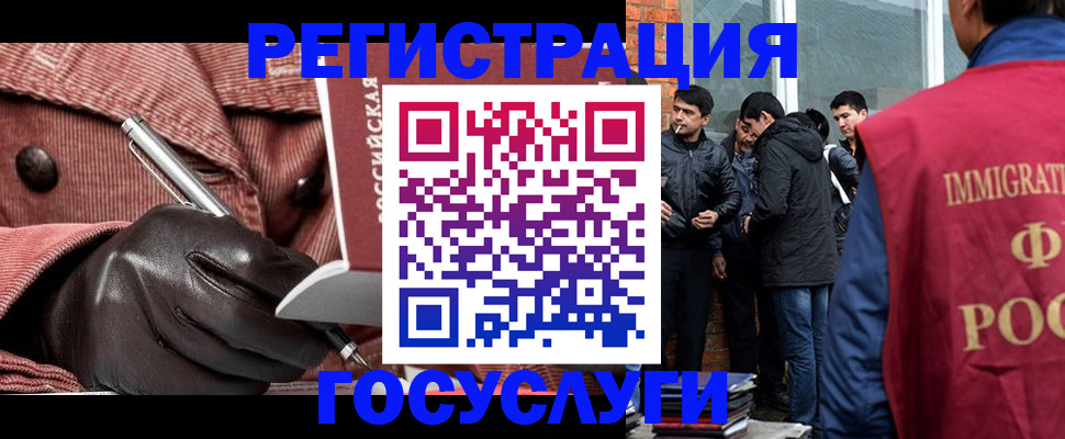 прописка для военкомата в Тогучине